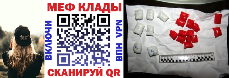 Где можно купить наркотики Россошь Кокаин  Мефедрон  А ПВП  АМФ  Марихуана 