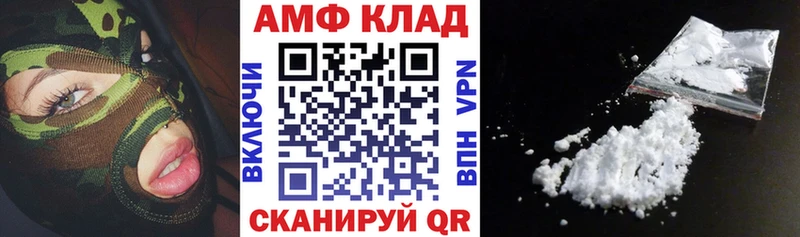 где купить наркотик  Россошь  АМФЕТАМИН VHQ 
