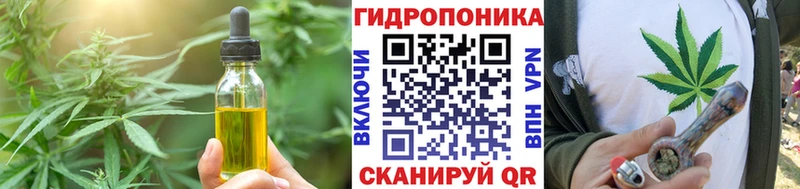 Еда ТГК конопля Россошь