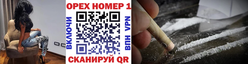 Cocaine Fish Scale  Россошь 