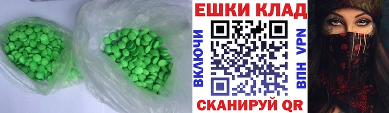 Экстази Дубай Россошь
