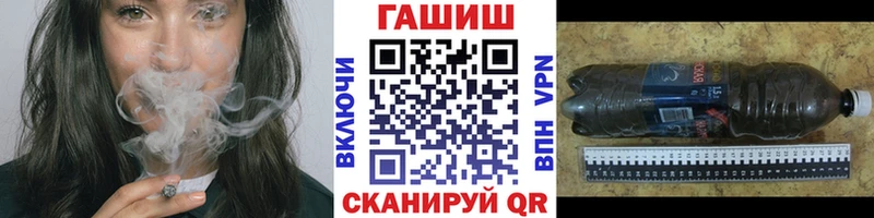 ГАШИШ индика сатива  как найти закладки  Россошь 