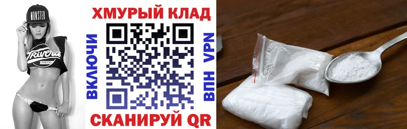 купить наркотики цена  Россошь  ГЕРОИН хмурый 