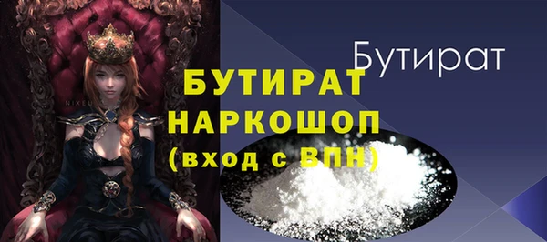мет Арсеньев