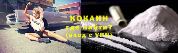 соль курить ск Медногорск