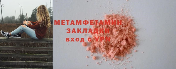 PSILOCYBIN Аркадак