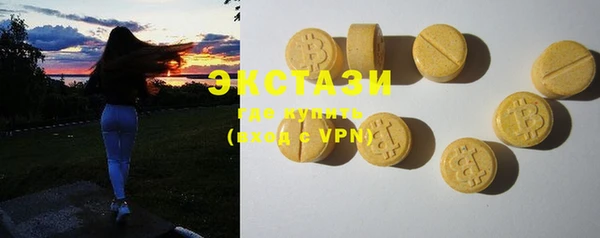 стафф Мегион