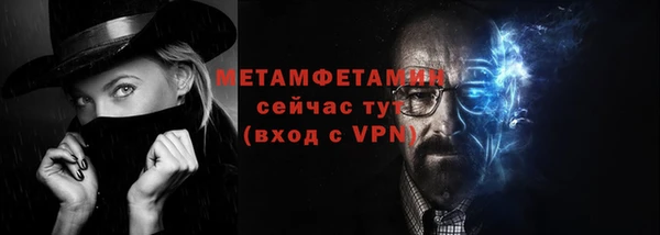 мет Арсеньев