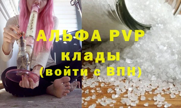 мяу мяу кристалл Медвежьегорск