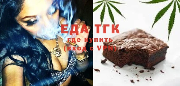 мет Арсеньев