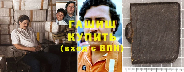 мяу мяу кристалл Медвежьегорск