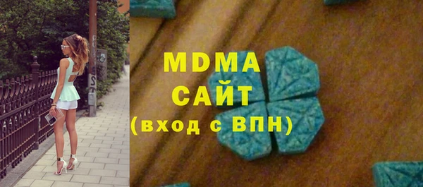 мет Арсеньев