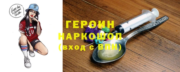 PSILOCYBIN Армянск