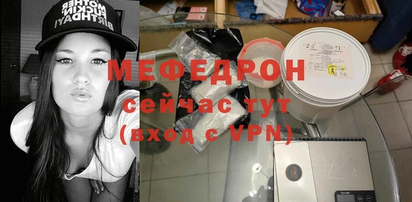 мет Арсеньев