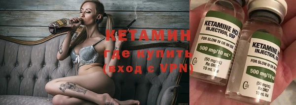 стафф Мегион