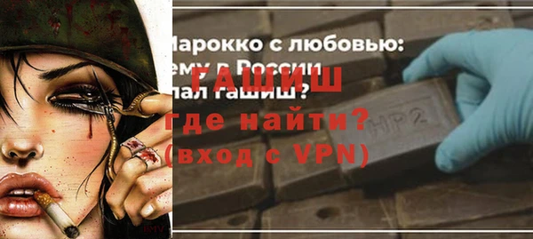 мет Арсеньев