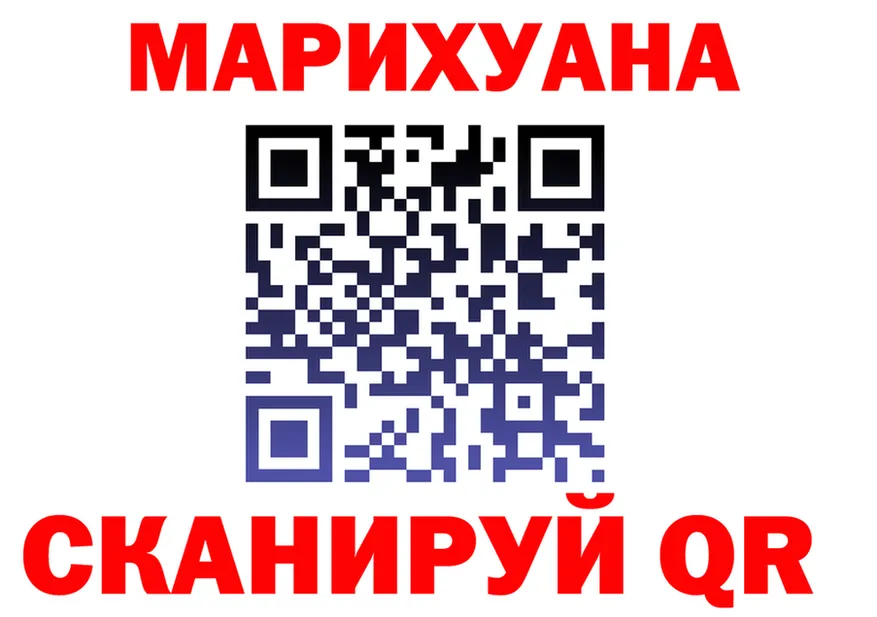 Cannafood конопля как войти это МЕГА Россошь