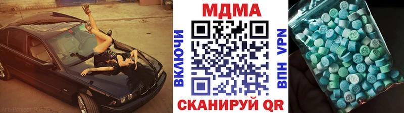 кракен Россошь МДМА VHQ что такое наркотик