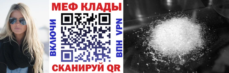 где найти наркотики  Россошь  Меф VHQ 