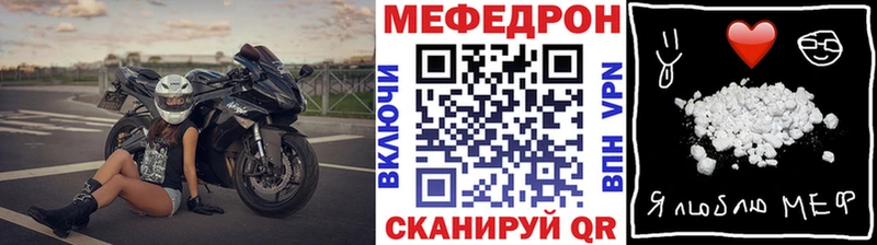 Меф кристаллы Россошь