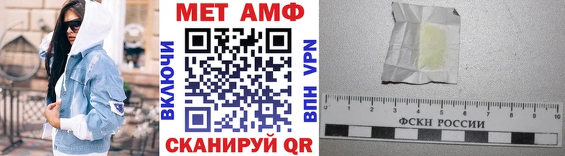 Метамфетамин Methamphetamine  Россошь 