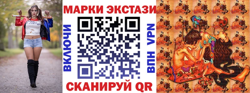 Марки N-bome 1,8мг  купить наркотики сайты  Россошь 