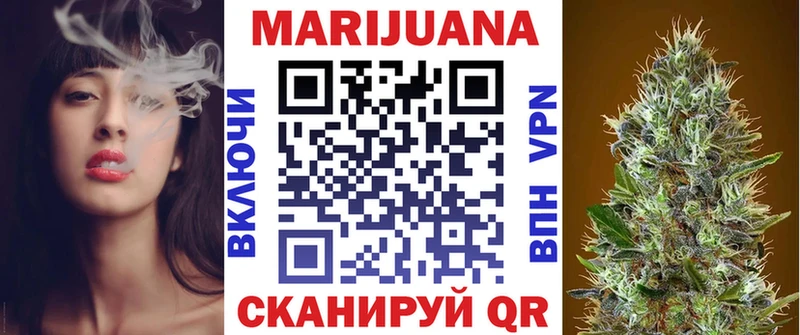Марихуана VHQ  купить  цена  Россошь 